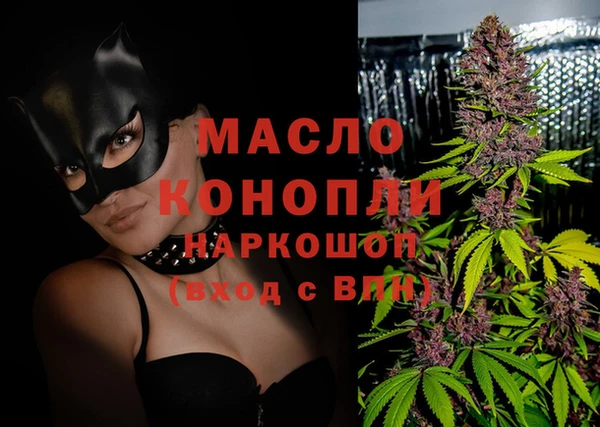 марки lsd Арсеньев